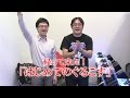 Iosys
