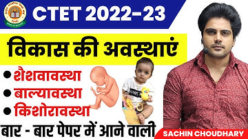 CTET December Stages of Development by Sachin choudhary topic 12