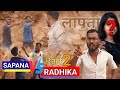  vs  2    sapna vs radhika 2nd funny viral comedy kundanpratap movie