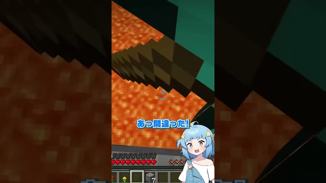 しんどうじ救出作戦！！！【まいくら・マインクラフト】#shorts #マイクラ #minecraft