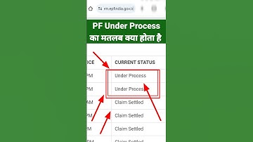 PF Claim Under process का मतलब क्या होता है #epf #technical_mp