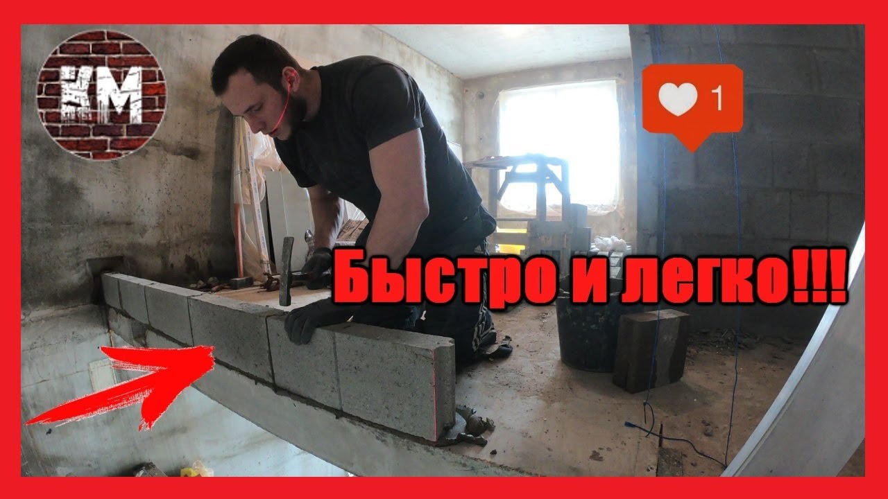 ⁣Строим стены из шлакоблока. Киев!!! (4К)