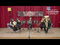 銅管五重奏 夜來香 銅管五重奏 夜來香