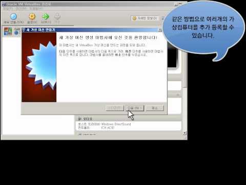 virtualbox : add