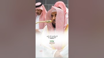 وقالوا أإذا ضللنا في الأرض_سورة السجدة_صلاة الفجر 6 ربيع الأول 1447هـ_الشيخ أ.دعبدالله الجهني_#quran