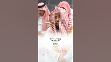 وقالوا أإذا ضللنا في الأرض_سورة السجدة_صلاة الفجر 6 ربيع الأول 1447هـ_الشيخ أ.دعبدالله الجهني_#quran