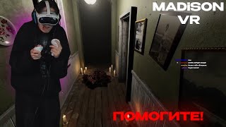 :     MADiSON VR