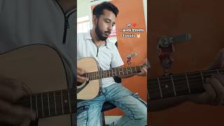 Maa - Rupam islam | Fossils | Acoustic Cover #maa #rupamislam #fossils #cover #mothersday