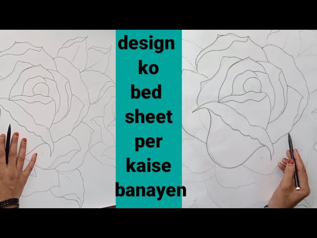 how to draw nakshi kantha design|How to Make bed sheet design|katha drawing  video | How to make bed, Bed sheets, Drawings