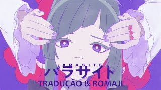 DECO*27 - Parasite ft. Hatsune Miku (Legendado) @Nanasubs