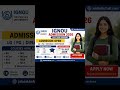 IGNOU Admission 2026 📚🔥UG | PG | Diploma | CertificateLast Date: 15 July 2026 ⏳#IGNOU#jobdekhofast