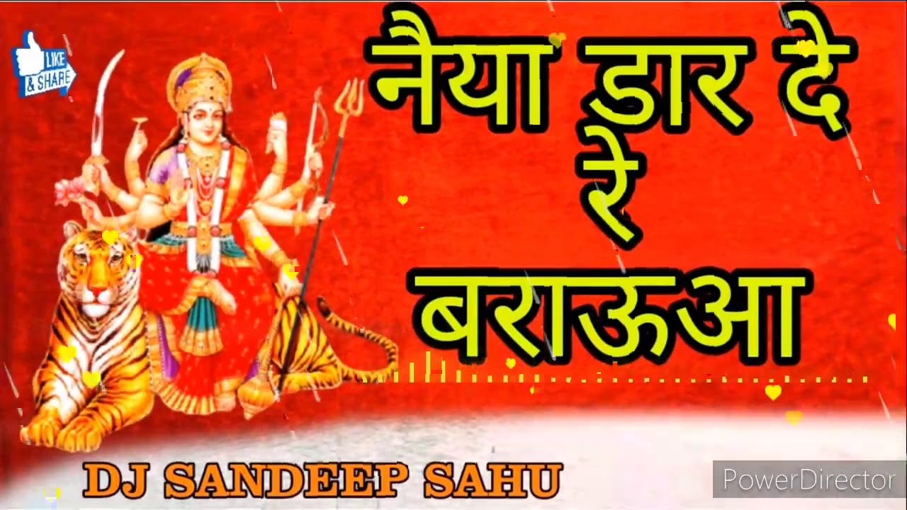 Naiya Dar De Re Baraua  Manish Agrawal Dj Sandeep Sahu