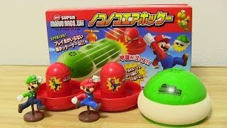NewスーパーマリオブラザーズWii ノコノコエアホッケー で遊んでみた！ Mario game