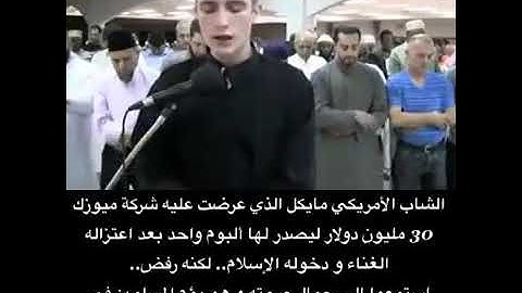 تلاوة من سورة النساء (155:160) بصوت الشيخ فاتح