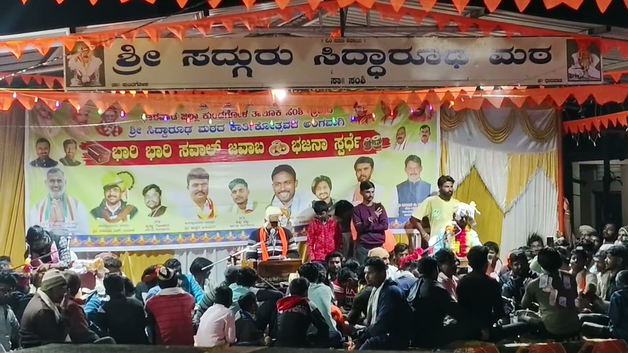 ಕುಂತಿದ ಸಣ್ಣ ವಯಸ್ಸ ll ಕಿವಿಯಾಗ್ ತಗದಾಳ ಕೂಸ್ ll Mahantesha Master Jibasavankoppa ll ಸಂಶಿ 3 ಮಂದಿ ಭಜನಾ ll 