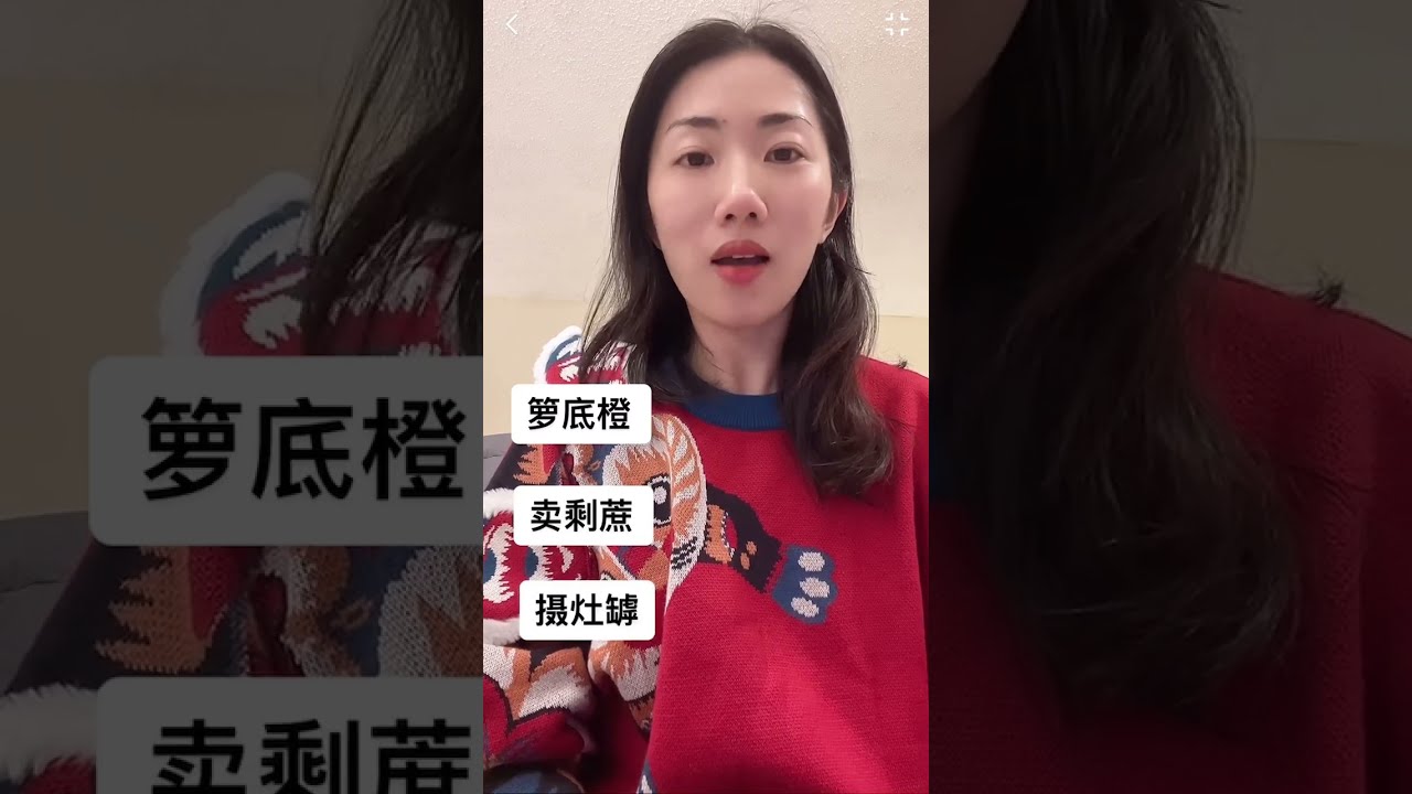 In China If You Are A Woman Single And Over 30 Called But Man Re