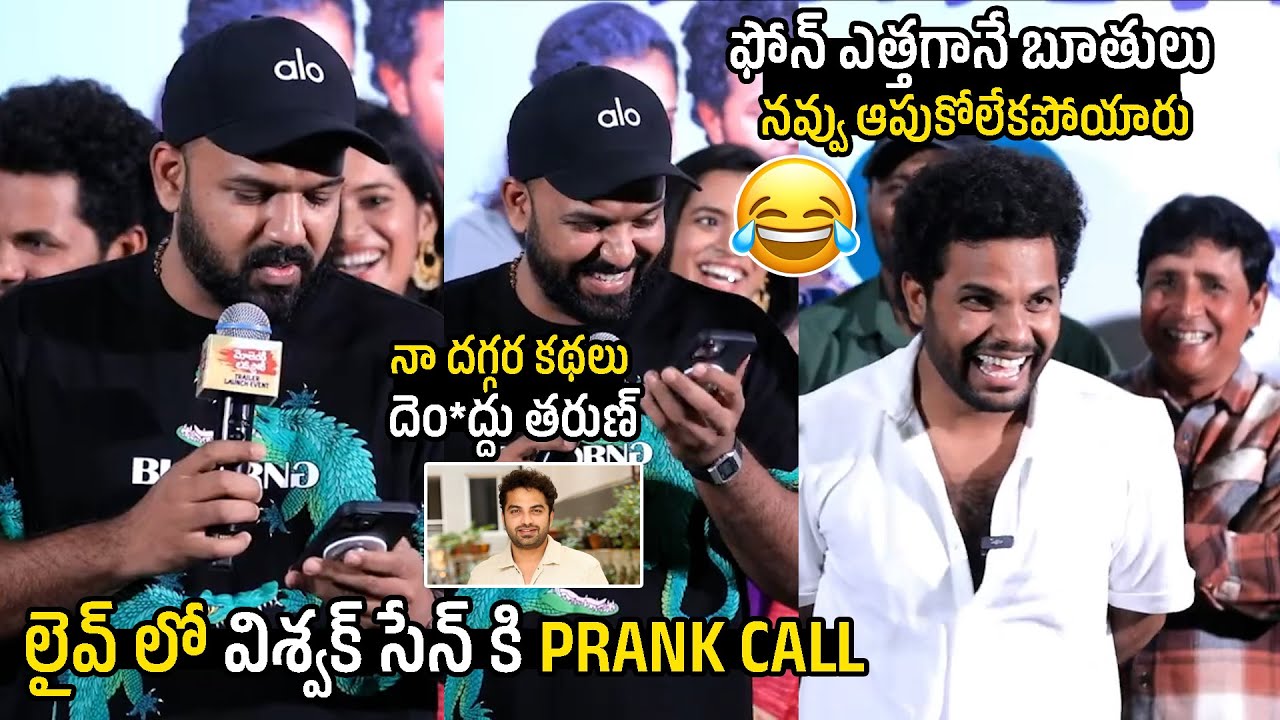 Director Tharun Bhacker Made A Prank Call to Vishwak Sen In Live | Mothevari Love Story | Pocket TV