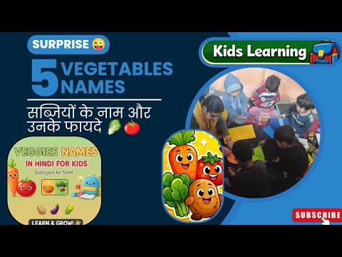 🌽🥕 Vegetables Names in Hindi for Kids | 🥔🍆 सब्जियों के नाम और उनके फायदे 🥬🍅 | Kids Learning 🎒