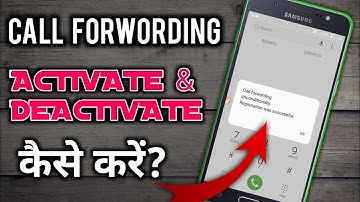 how to deactivate call forwarding | call forward kaise kare | call divert kaise hataye