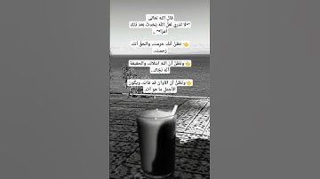 #اذكار_الصباح #اذكار_المساء #إذاعة_القرآن_الكريم #اللهم_صل_وسلم_على_نبينا_محمد