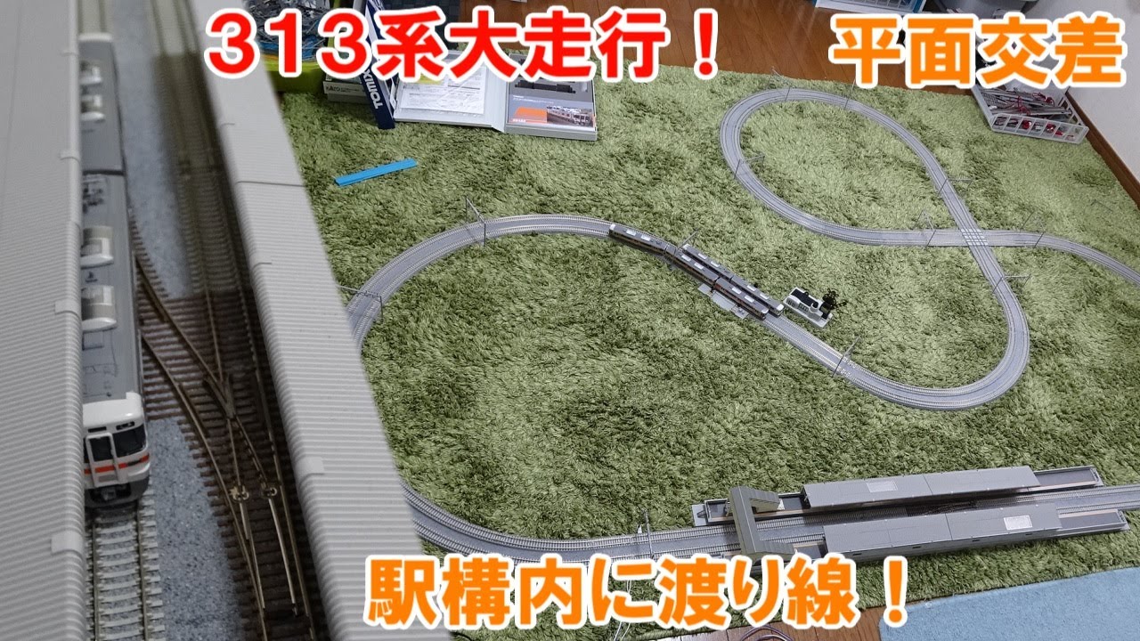 下灘駅 Nゲージ 鉄道模型 海が見える駅 下灘駅 Nゲージ 鉄道模型 海が見える駅 下灘駅 Nゲージ 鉄道模型