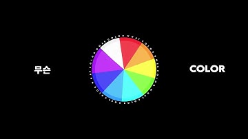 Gist - Black Swan (Feat. Leellamarz, DON MALIK) ㅣ키네틱 타이포그래피