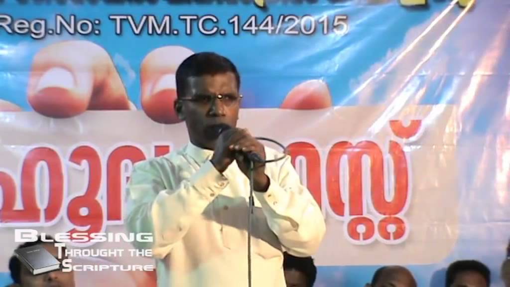 Babylon to Iraq Rev 18 21 Pastor Anil Kodithottam Yehoodhyafest 2015 Day1