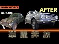 ISUZU　ベレットPR90型1600GT -ISUZU SPORTS-