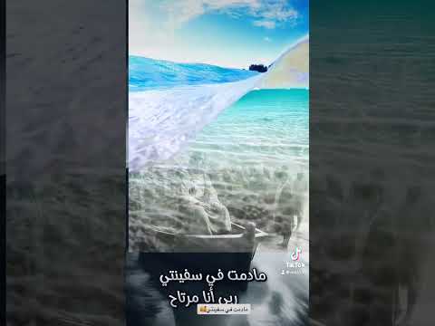ترانيم مسيحيه ترنيمه مادمت في سفينتي ربي انا مرتاح ترانيم مسيحيه 