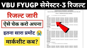 VBU FYUGP Semester 3 Result 2023-27 & FYUGP 2022-26 || Fyugp Sem 3 result download karen