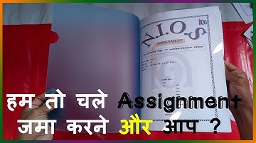 NIOS DELED ASSIGNMENT final submitted before must watch every one |submite to study centre