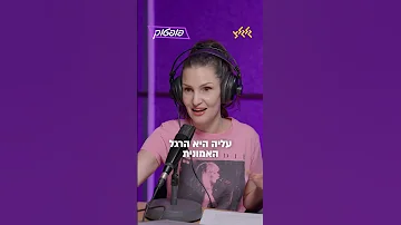 אחרי סיבוב הניצחון במנורה מה סוד הקסם של אודיה 