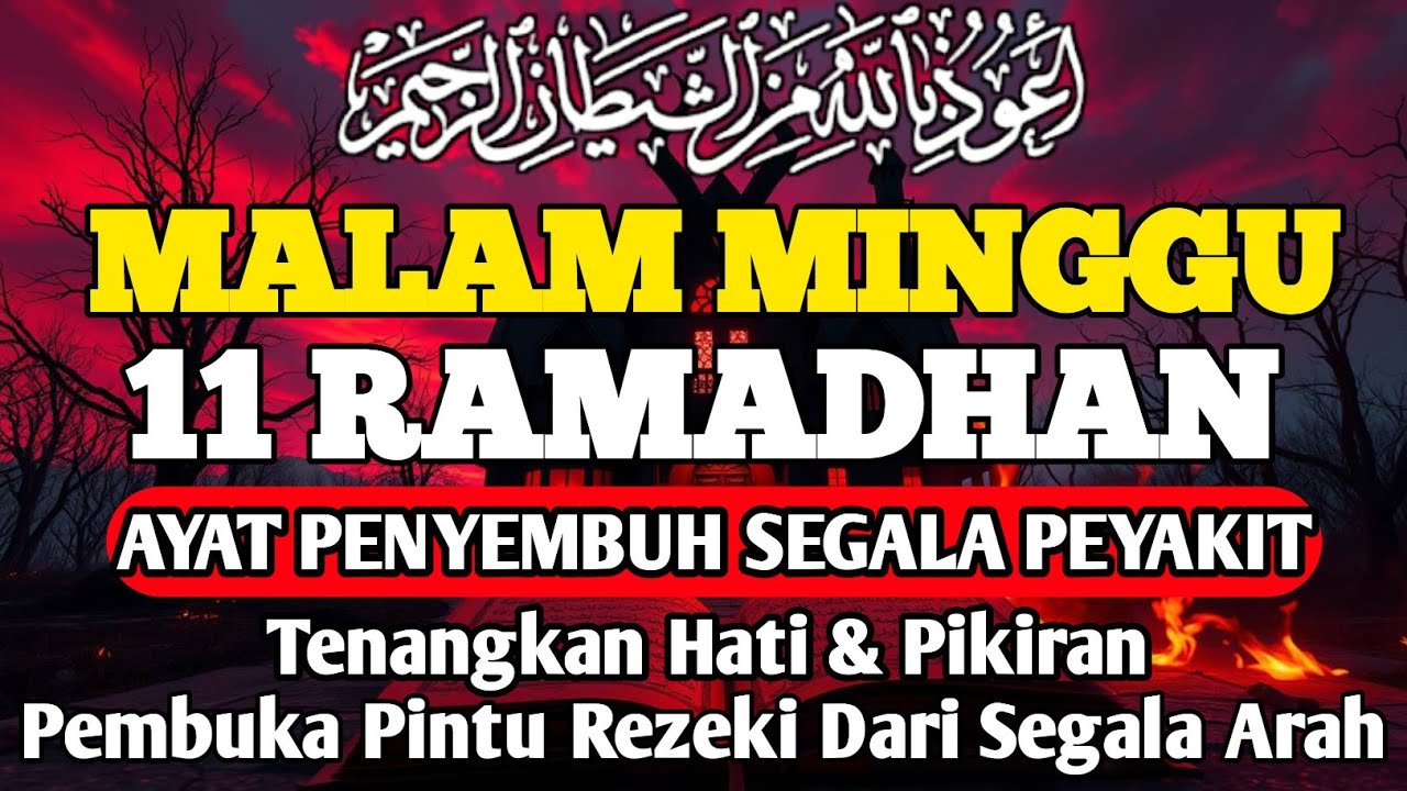 MALAM MINGGU RAMADHAN DOA PENYEMBUH SEGALA PENYAKIT,INSYAALLAH SAKIT DITUBUHMU SEMBUH  By ALAA AQEL