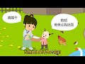 鸡下蛋时为什么会大叫：咯咯哒