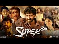 Super 30 2019 Movie Hrithik Roshan Mrunal Thakur Hindi Movie Review Story Explanation 