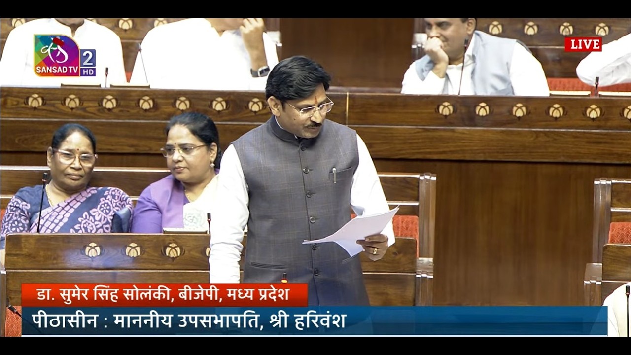 RS | Dr. Sumer Singh Solanki's Remarks | Discussion on the working of the MoEF&CC | 09 March, 2026