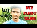 My first vlog  my first on youtube   guru bhai vlog