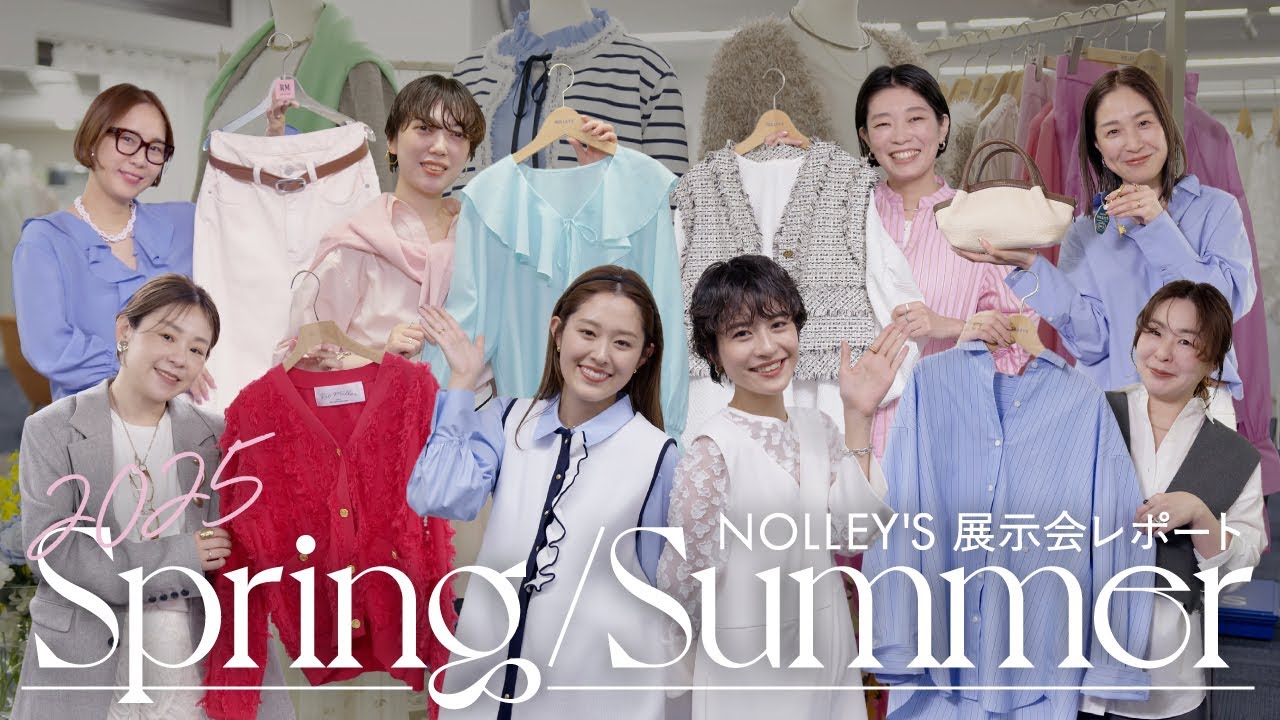 25SS展示会】春のトレンドアイテムを大公開🌸ノーリーズスタッフの
