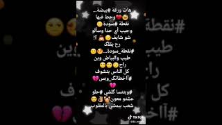 (هكذا الناس ينظرو الى اخطاك فقط)   ️       ( أقرأ الوصف)