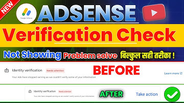 Google Adsense identity verification Option Not Showing | adsense me id verify option not showing
