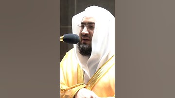 تلاوة مرئية سورة يونس الآية ٣٣ الشيخ بندر بليلة