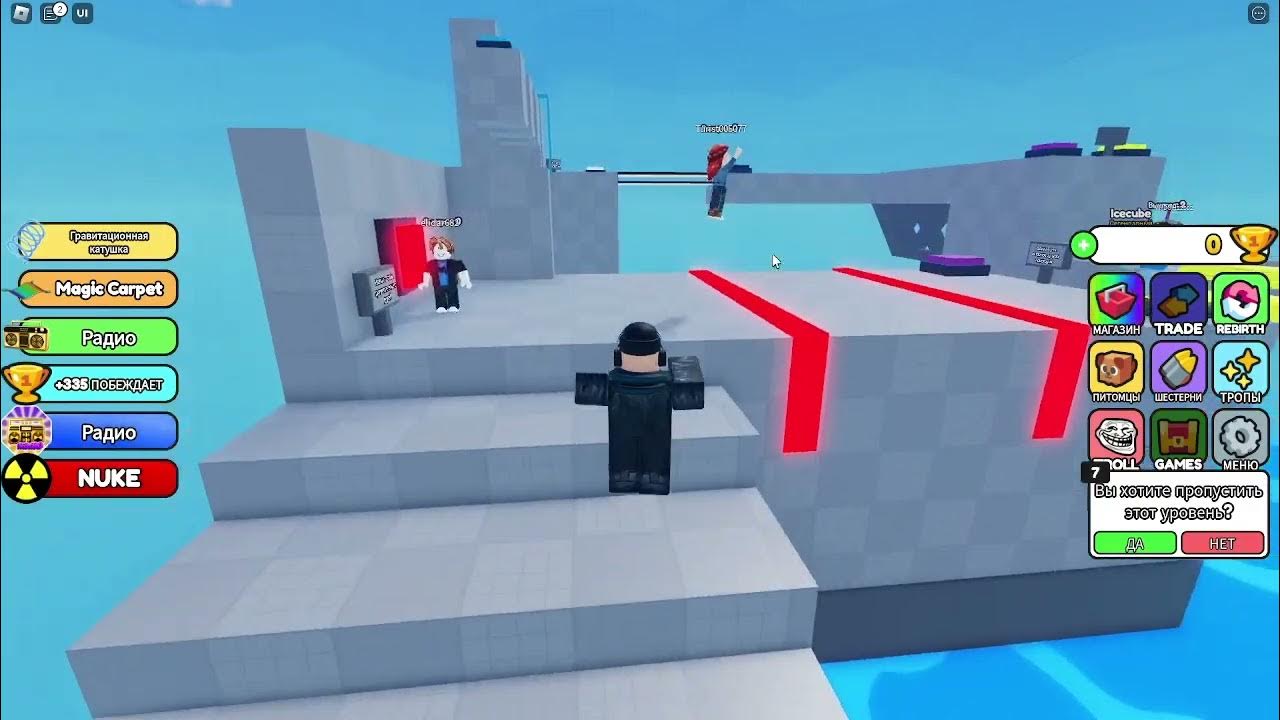 групповая сплочённость люди. набор для командных игр. командные головоломки командная работа обби. командные головоломки командная работа обби. интеграция.