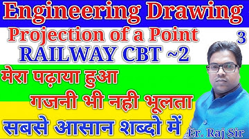 Engineering Drawing | Railway CBT 2 Engineering drawing  | Alp CBT 2 Engineering drawing