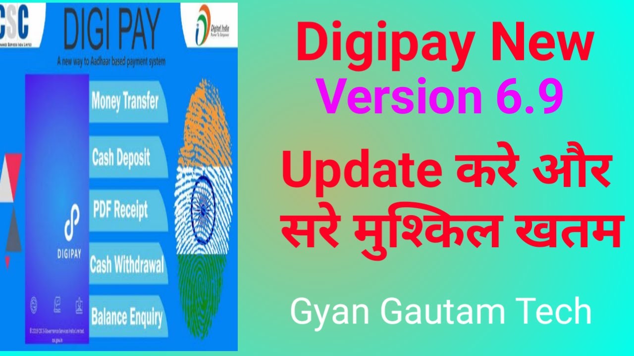 CSC DIGIPAY 6.7 & 6.9 Latest Version Download 2022// How to Install Digipay6.9
