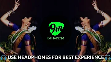 NATRANG UBHA - BASS - DJ NEE  & DJ ABHIJEET REMIX || DJ HARIOM ||