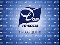 «Защита потребительского рынка от несоответствующей обязательным требованиям продукции»