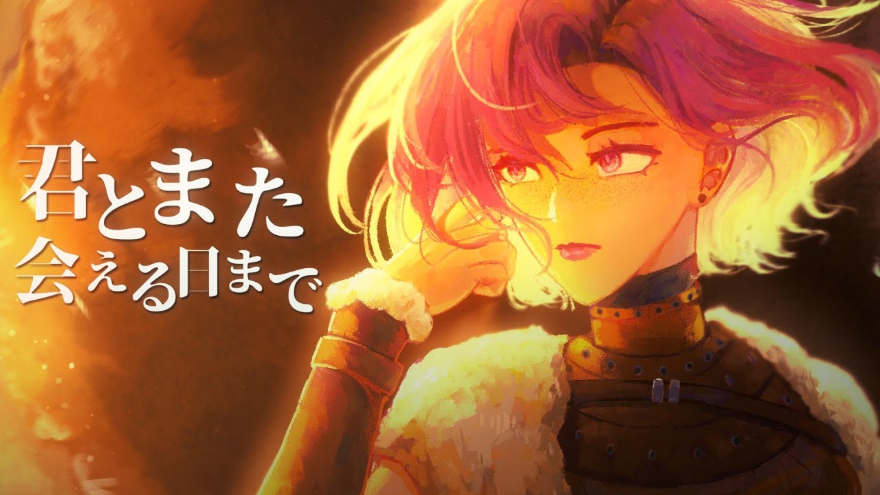 【歌ってみた】'Till The Day I Can See You Again 君とまた会える日まで  (kaoling) / RAiZA cover