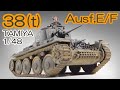 Tamiya 1/48 GERMAN PANZERKAMPFWAGEN 38(t) Ausf.E/F Full Build /　タミヤ　ドイツ軍　38t軽戦車　プラモデル製作