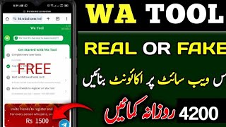 Wa tool earning app real or fake | earn 4200 free invite a friend | wa tool screenshot 3
