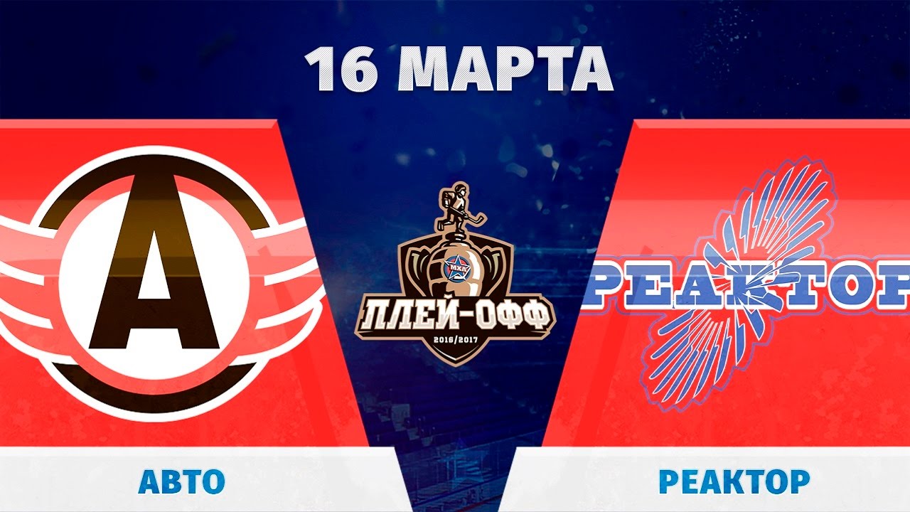 Кубок авто 71